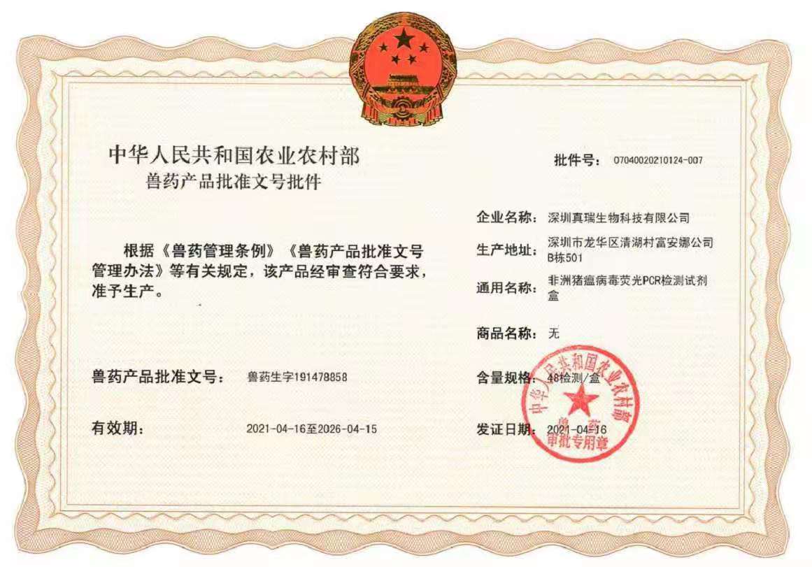 TH-P800單通道8孔非洲豬瘟檢測(cè)儀操作復(fù)雜嗎？非洲豬瘟檢測(cè)儀結(jié)果準(zhǔn)確嗎？